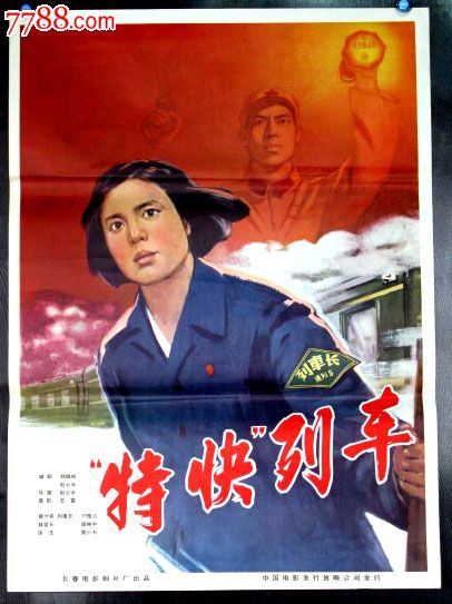 厨师证作假